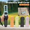 Защита стабилизатора для камеры DJI Osmo Pocket 3, крышка, защитный чехол Sunnylife, ручной бокс для стабилизатора, аксессуары для DJI Pocket 3