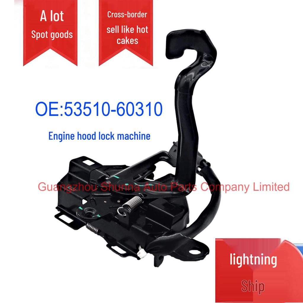 Крышка цилиндра замка капота Toyota Land Cruiser Prado LJ15# (Часть №. 53510-60310)