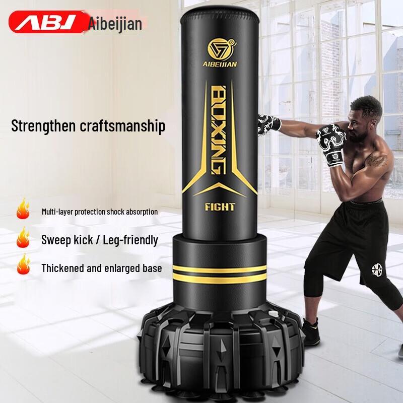 AIBEIJIAN Vertical Punching Bag