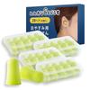 [Sleep Instructor Recommendation] Wawalag Mimiana Tojiru-kun Ear Plugs for Sleeping Sound Insulation Plane Live Child Hyperacusis Snore Sleep Well