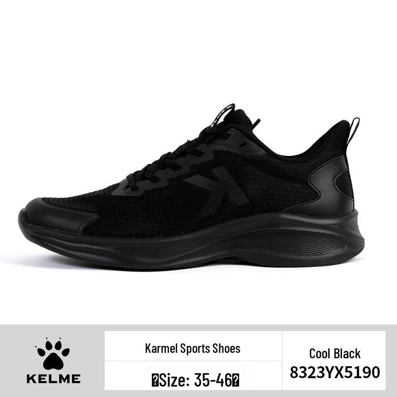 Kelme Дышащие сетчатые кроссовки для бега унисекс