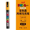 Маркер uni POSCA POP на водной основе, Ассорти цветов PC-1M/3M/5M Наконечники 0,7~2,5 мм Профессиональный акриловый маркер для художников и дизайнеров