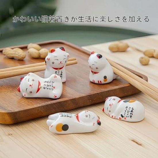 Chopstick rests cat 5-piece set Japanese style cute lucky happiness pillow pen holder ornament miniature goods tabletop izakaya small items interior