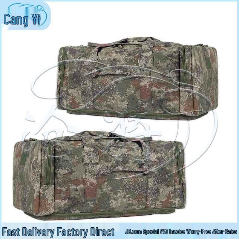 Cangyi Outdoor Multi-purpose Front Carry Bag