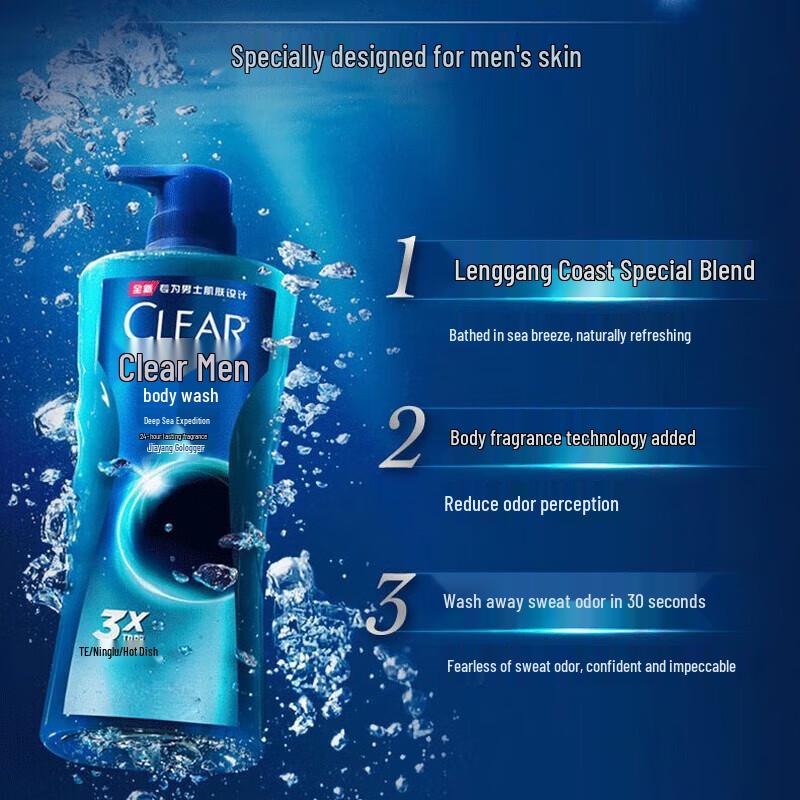 Гель для душа Clear Men Исследование Глубин Моря