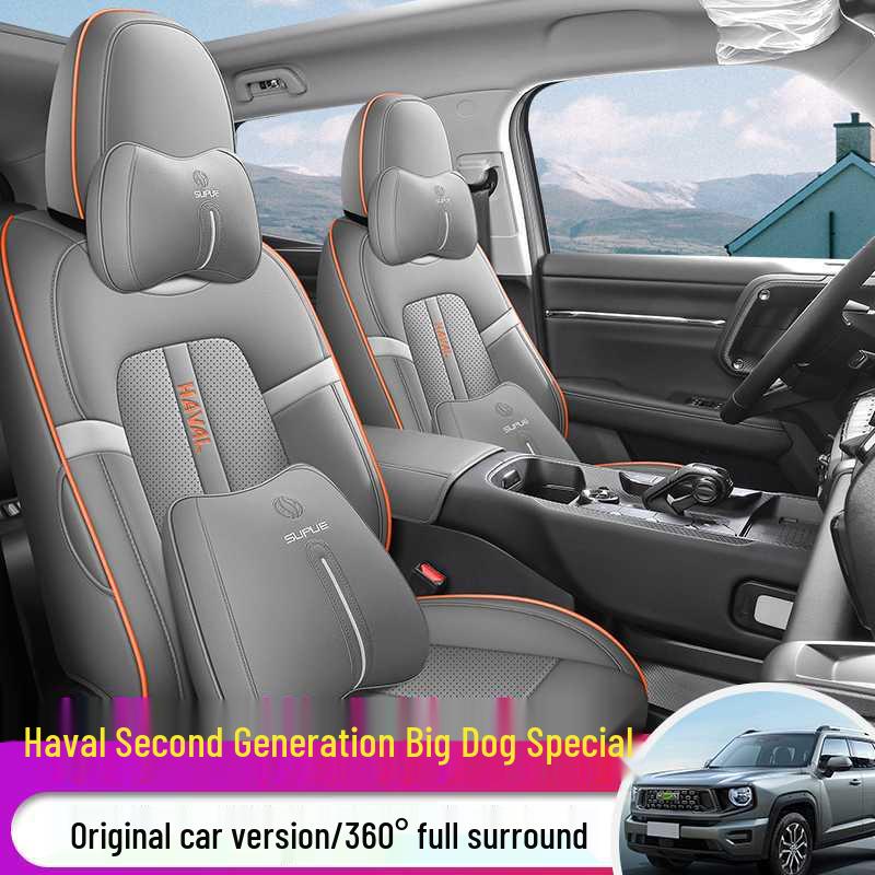 Подушка на сиденье Haval Big Dog 2-го поколения: Износостойкий, Дышащий, Кожаный, Полное покрытие, Универсальная посадка, Четыре сезона.