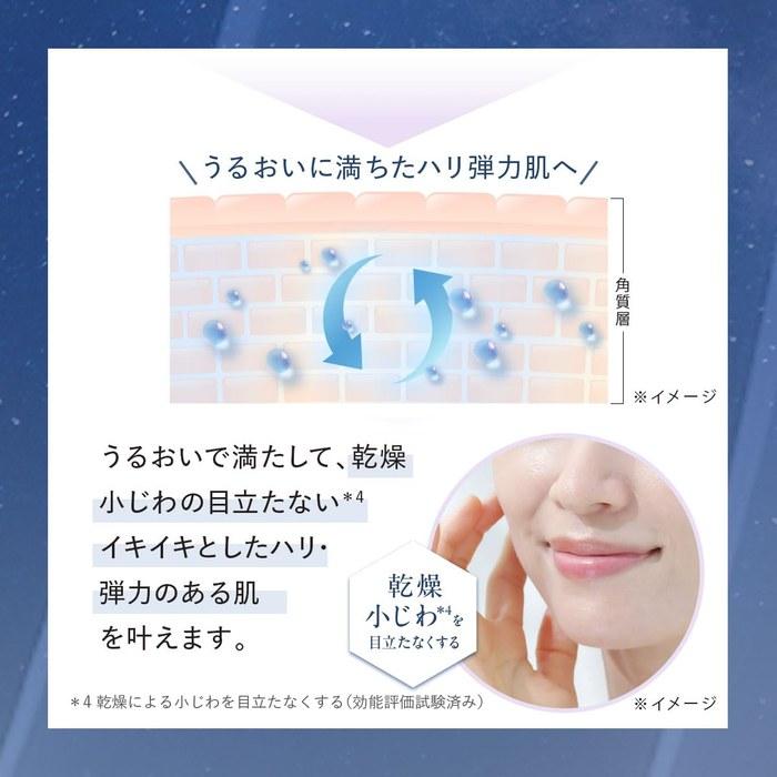 DUO The Night Emulsion 40gNighttime beauty lotion. Lotion & serum. Additive-free skincare. Moisturizing. Lavender rose scent. Made in Japan.