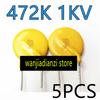 5 шт. высококачественный импортный керамический конденсатор Panasonic 472K 1 кВ диаметр 14 мм