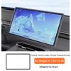 Для Changan Deepal S07 2023-2026 SL03 S05 Защитная пленка для экрана центральной консоли Силиконовый чехол-рамка