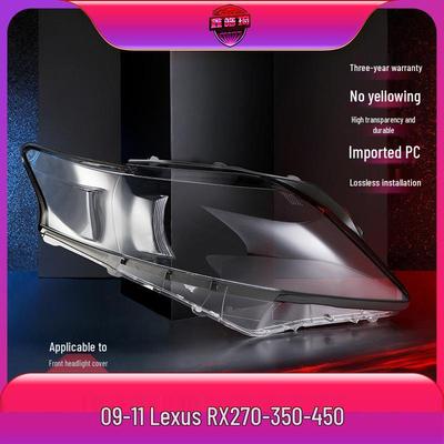 09-11 Lexus RX270/RX350 Крышка линзы фары и корпус фары