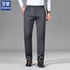 Мужские охлаждающие брюки из ледяного шелка в стиле business casual