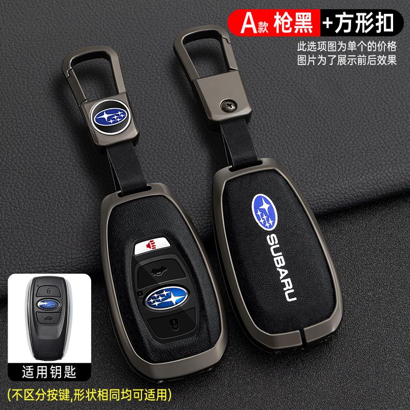 Zinc Alloy Car Key Case Cover Keychain For Subaru BRZ STI XV SV Forester Legacy Outback Crosstrek Impreza WRX Ascent Accessories X1