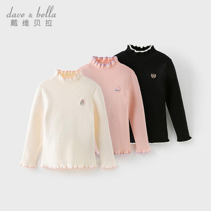 David Bella Girls' Knitted Shirt
