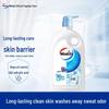Walch 5-Degree Cooling Shower Gel