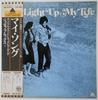 Виниловая пластинка OST JOE BROOKS You Light Up My Life IES81011 ARISTA 1977 Япония Саундтреки Мюзиклы Б/у