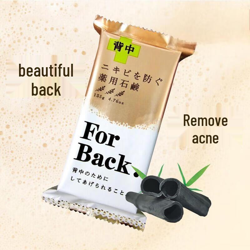 Травяное мыло для борьбы с акне для спины и лица Pelican Japan