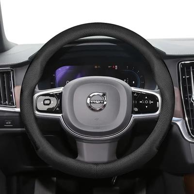 Для Volvo Накладка на руль Ультратонкая Искусственная кожа Подходит V40 V70 C30 S60 S40 Ex30 S90 Xc90 S80 Fm Fh XC60 V90 XC40 Аксессуары