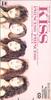 CD PRINCESS PRINCESS - KISS SRDL3285PROMO SONY RECORDS 1991 Japan Japanese Pop/Rock