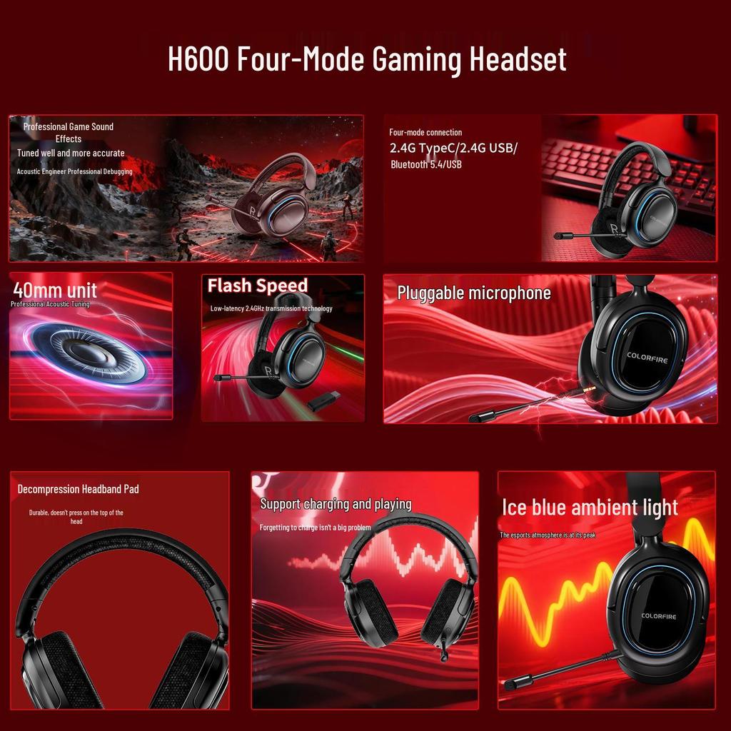 Семицветная радуга H600 Беспроводная и проводная игровая гарнитура 7.1 с четырьмя режимами.