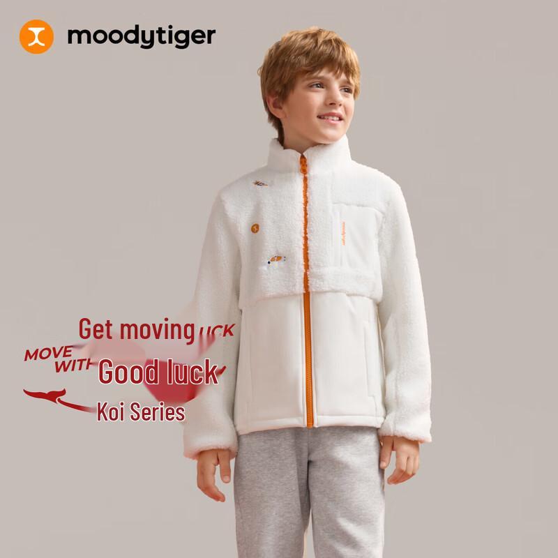 Moodytiger Kids Windproof Fleece Jacket
