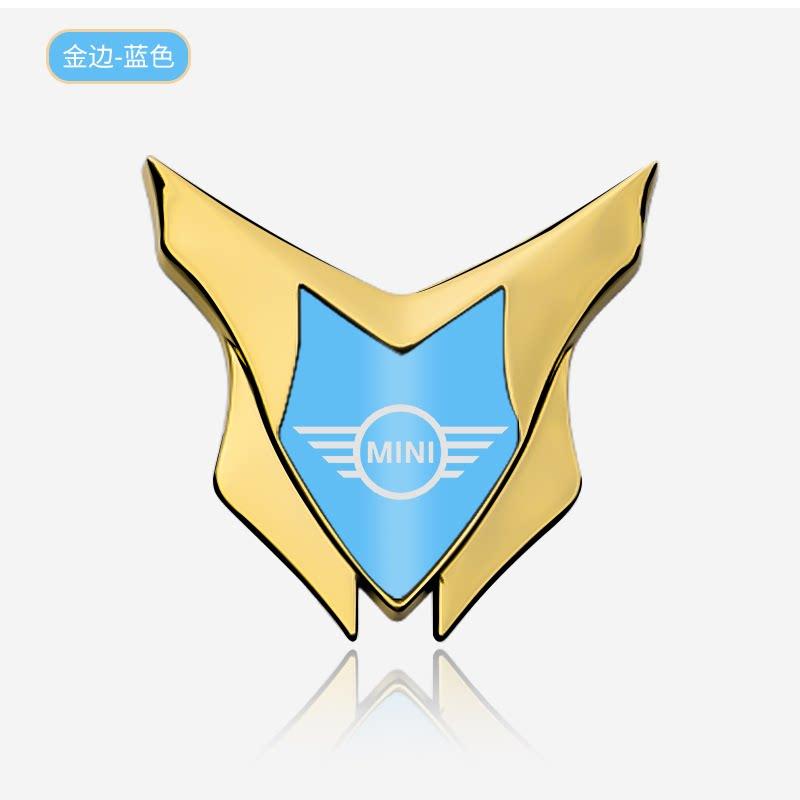 Suitable for mini beam of light car COOPER/JCW car metal decorative sticker 3D three-dimensional car logo shield