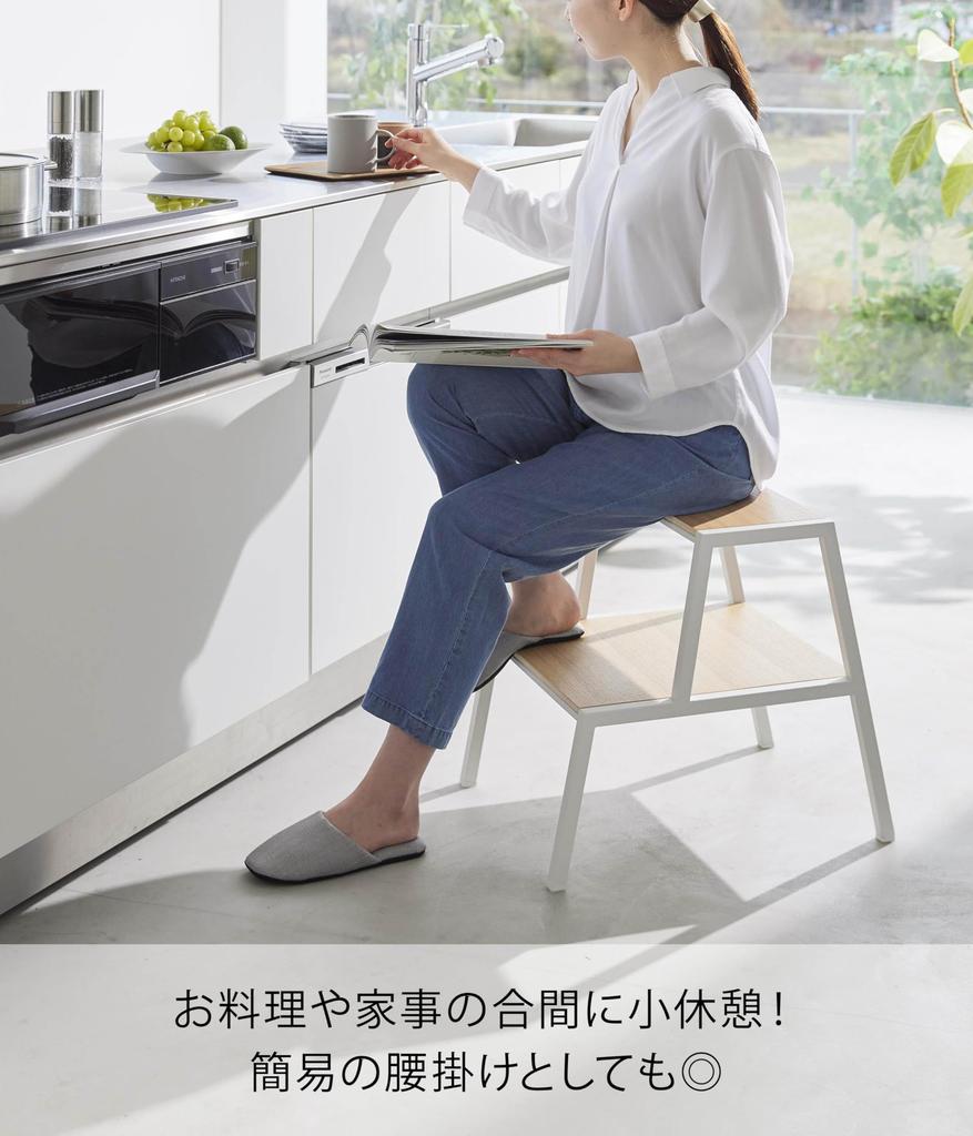 Yamazaki Jitsugyo Step 2 W40 x x H45 tower no assembly required 1467 (Yamazaki) [Completed product] stool, steps, white, D52.3 cm, stepladder,
