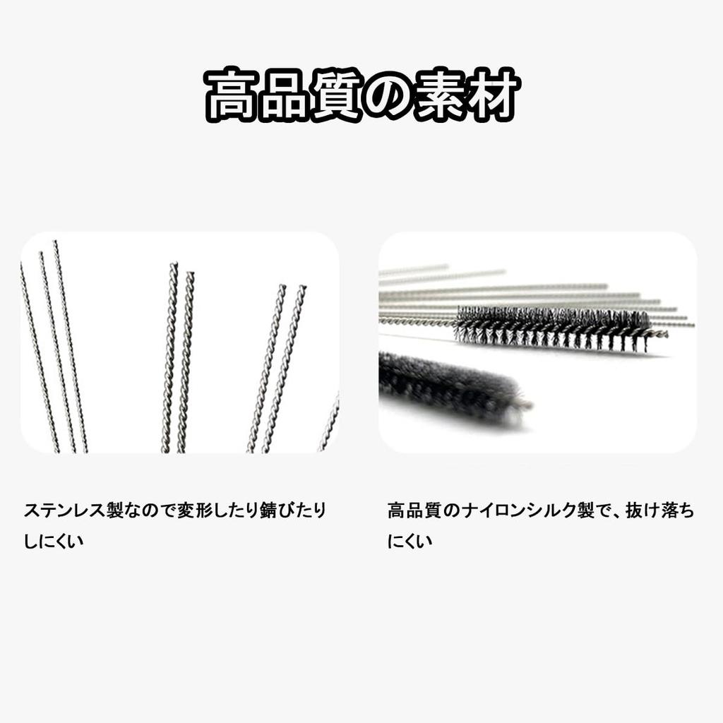 LeTradeJP Carburetor Set, Includes 5 Steel Wire Brushes, 10 Cleaning Needles and 13