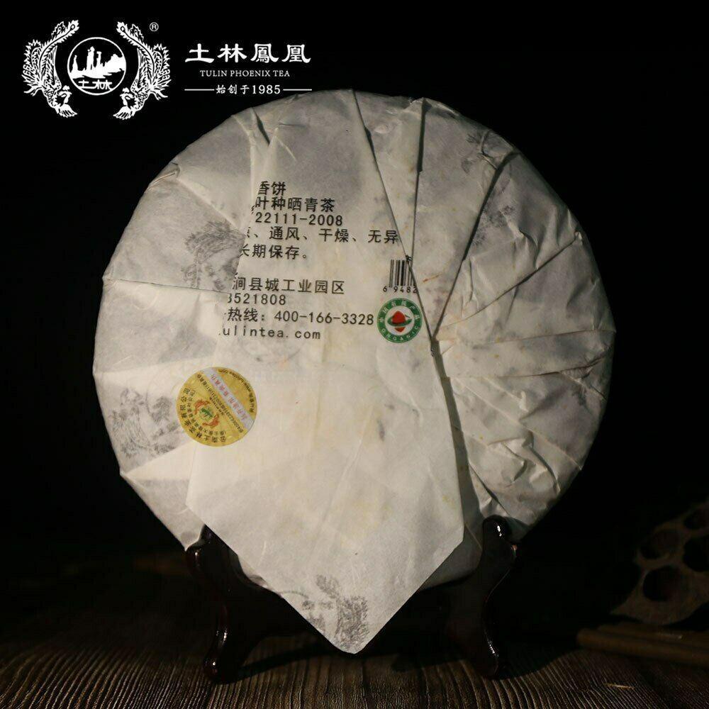 Чай TuLin Phoenix Old Pu Erh 2013 "Special Xiang Bing" 702 Шен Пуэр 380г