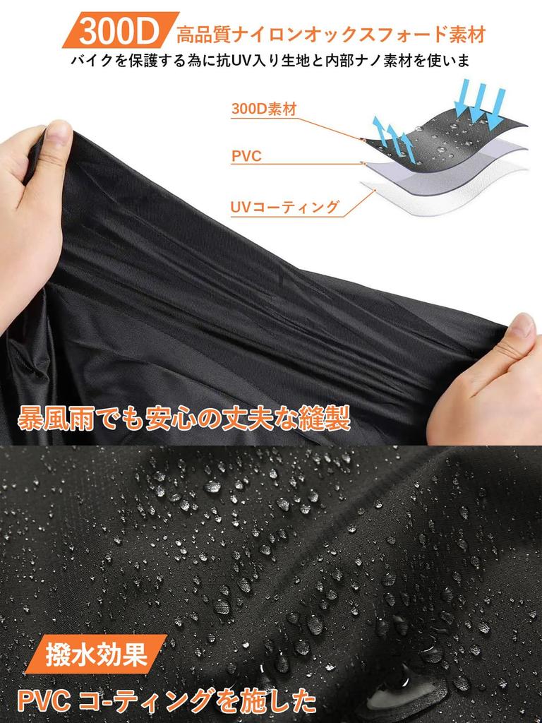 IKristin Чехол для мотоцикла, Толстый, 320D, Чехол для автомобиля, Водонепроницаемый, Термостойкий, Включает 5 Предупреждающих Светоотражателей