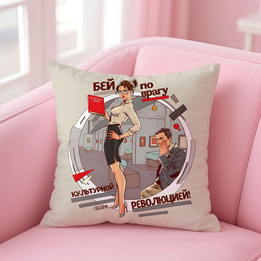СССР CCCP Pin Up Girl Наволочка Мягкая Плюшевая Подушка-Плед Наволочка Двусторонняя Печатная Наволочка для Дивана Домашний Декор
