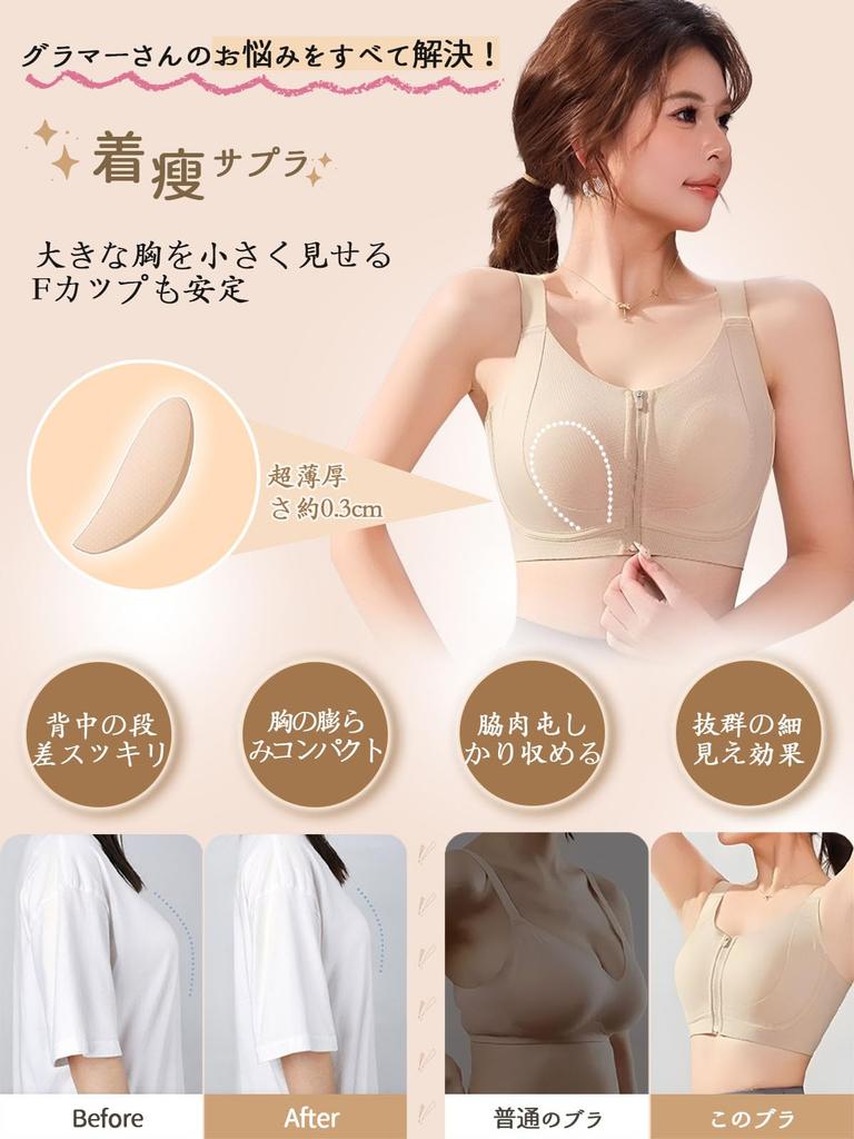 Бюстгальтер на молнии для мгновенной тонкой вентиляции и высокой поддержки, нежный к чашкам [veimia] Уменьшающий объем груди [Спереди застежка/расстежка, Вкладыши, 1000+ отверстий, Стабильный,