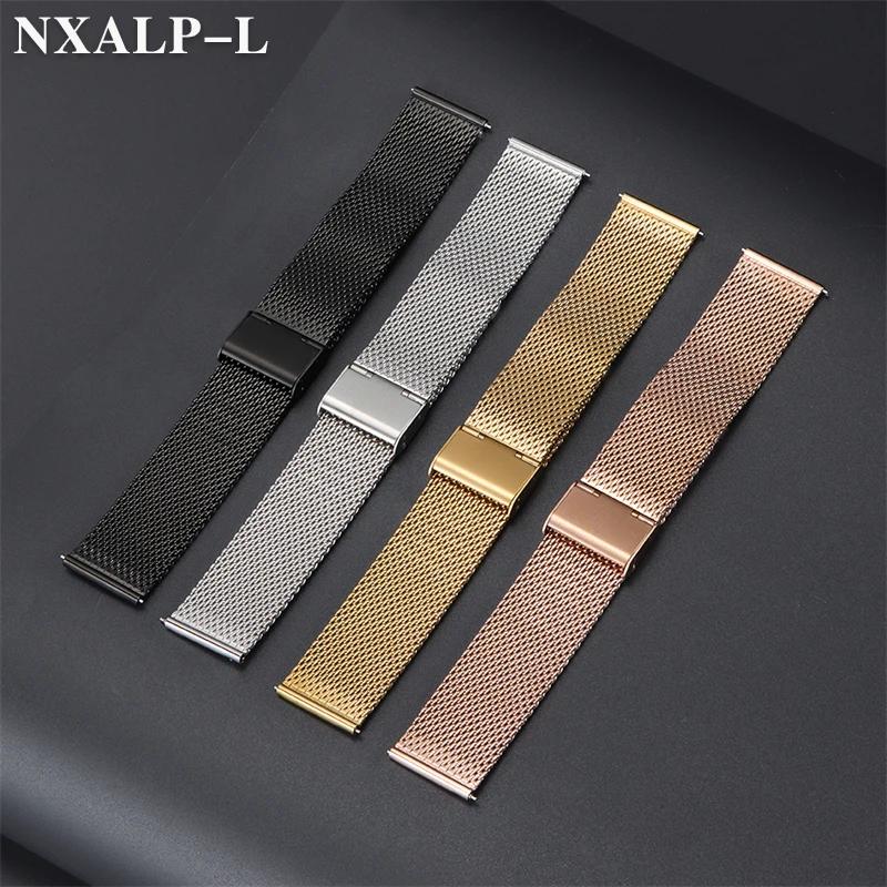 Ремешок для часов из миланской сетки из нержавеющей стали 0,8 мм 18 мм 20 мм 22 мм Металлический браслет Ремешок толщиной 2 мм для DW для Omega