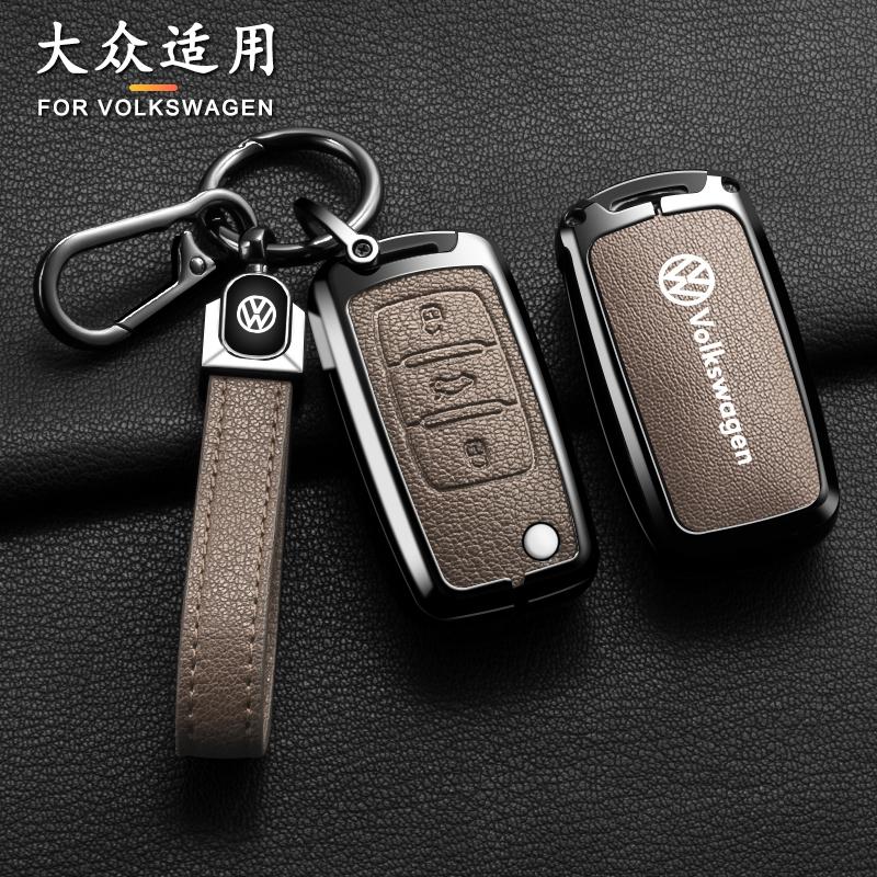 For VOLKSWAGEN VW Car Zinc Alloy Key Case Cover Shell For Volkswagen VW Polo Bora Beetle Tiguan Passat B5 B6 B7 Golf EOS Scirocc