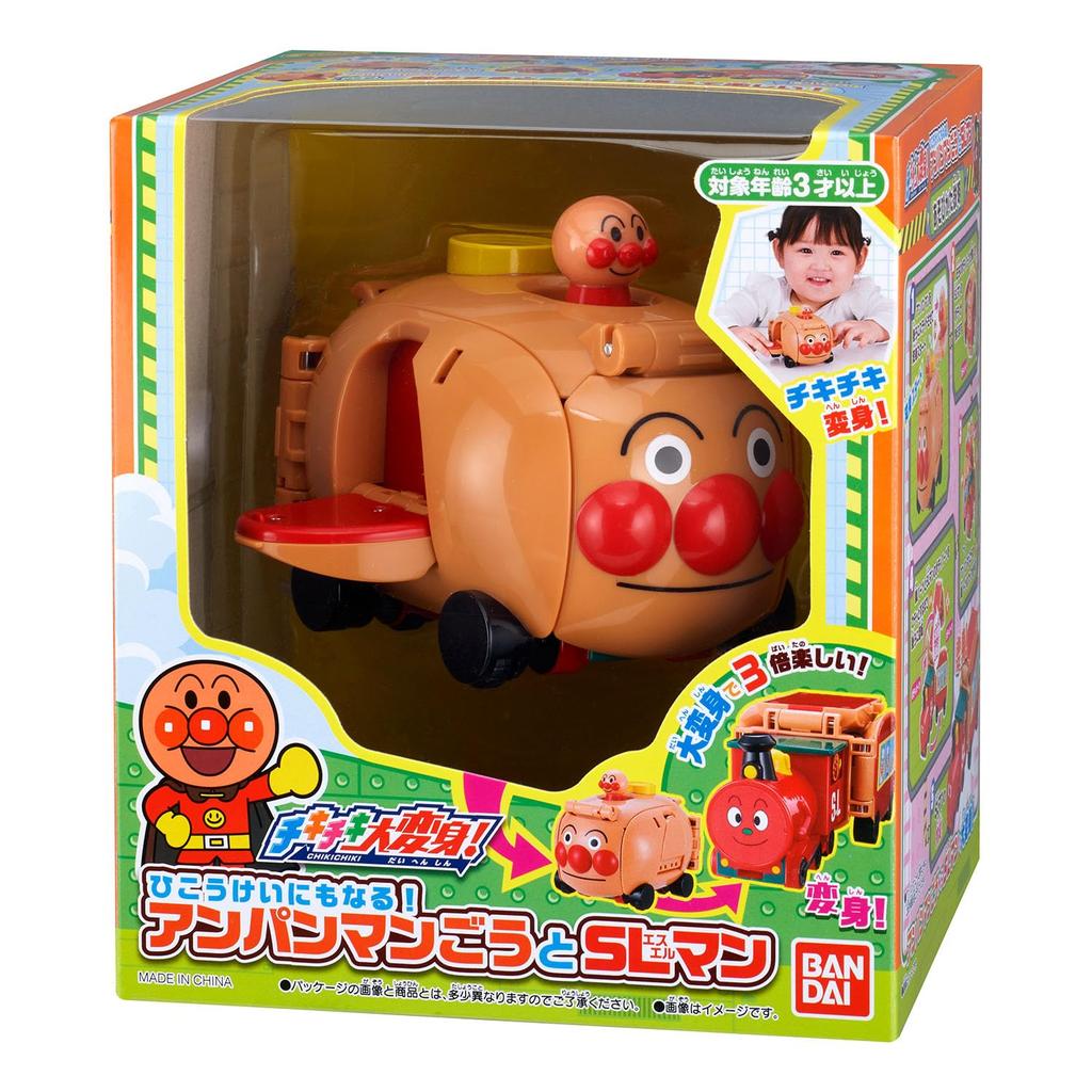 Chiki Chiki Can also be used as an Anpanman Go and SL Man [BANDAI] Transformation! airplane!