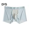 Мужские трусы-боксеры средней посадки с эластичной талией U-образной формы, дышащие, гладкие шорты, тонкие трусики из ледяного шелка