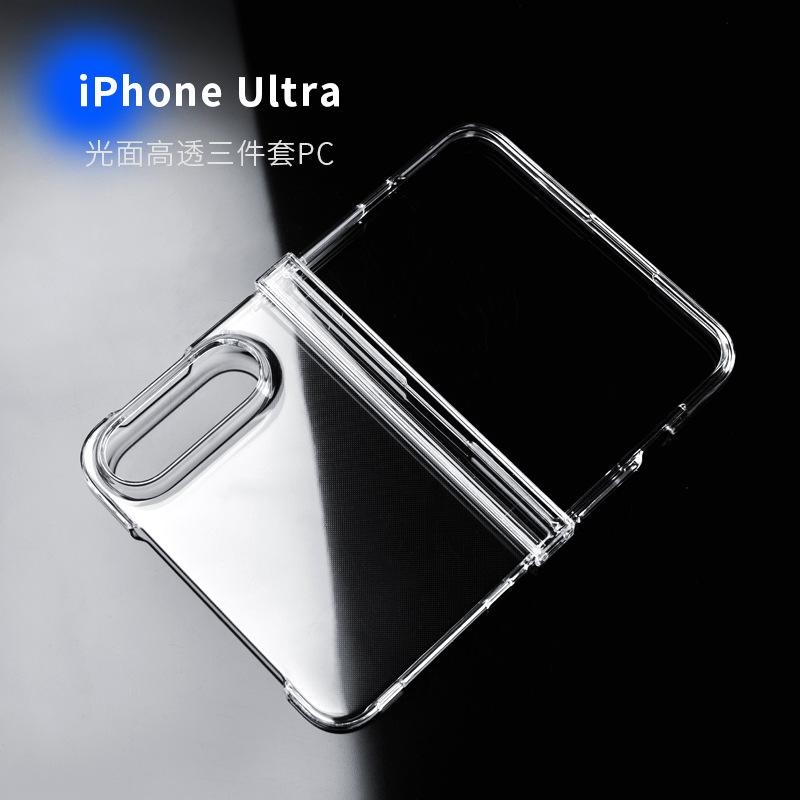 Применимо к чехлу для мобильного телефона iPhone11Ultra, прозрачная передняя рамка с центральной осью, складной экран Apple 11Fold, противоударный жесткий чехол.