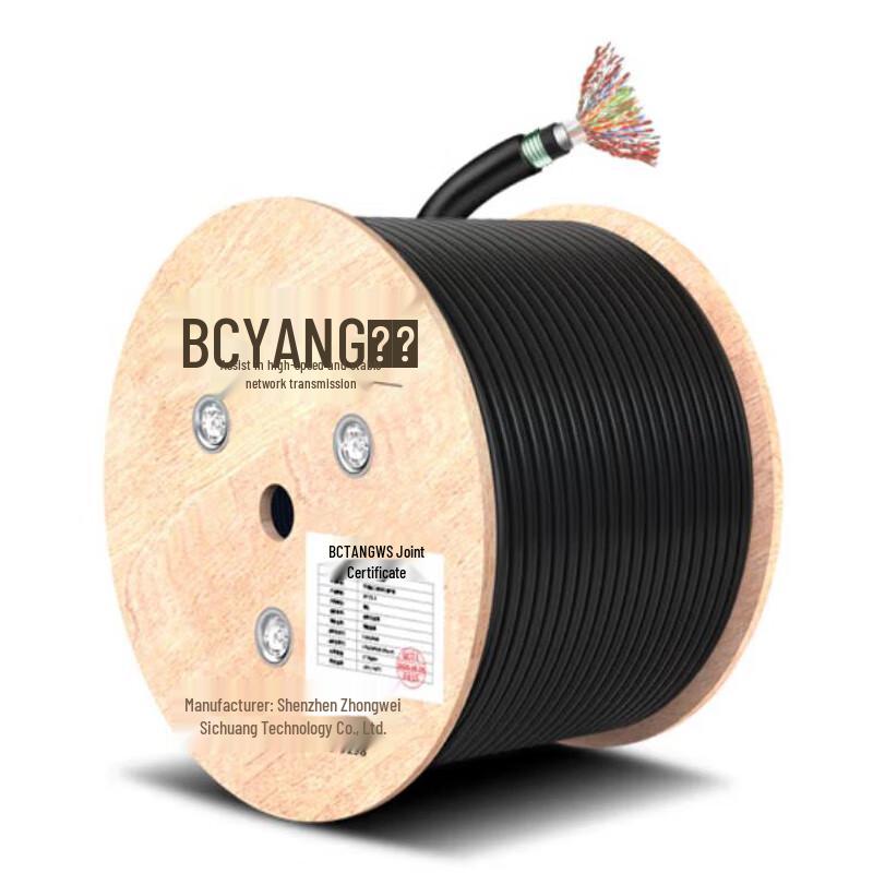 Boyang HYA53 Outdoor Armored 200-Pair Communication Cable
