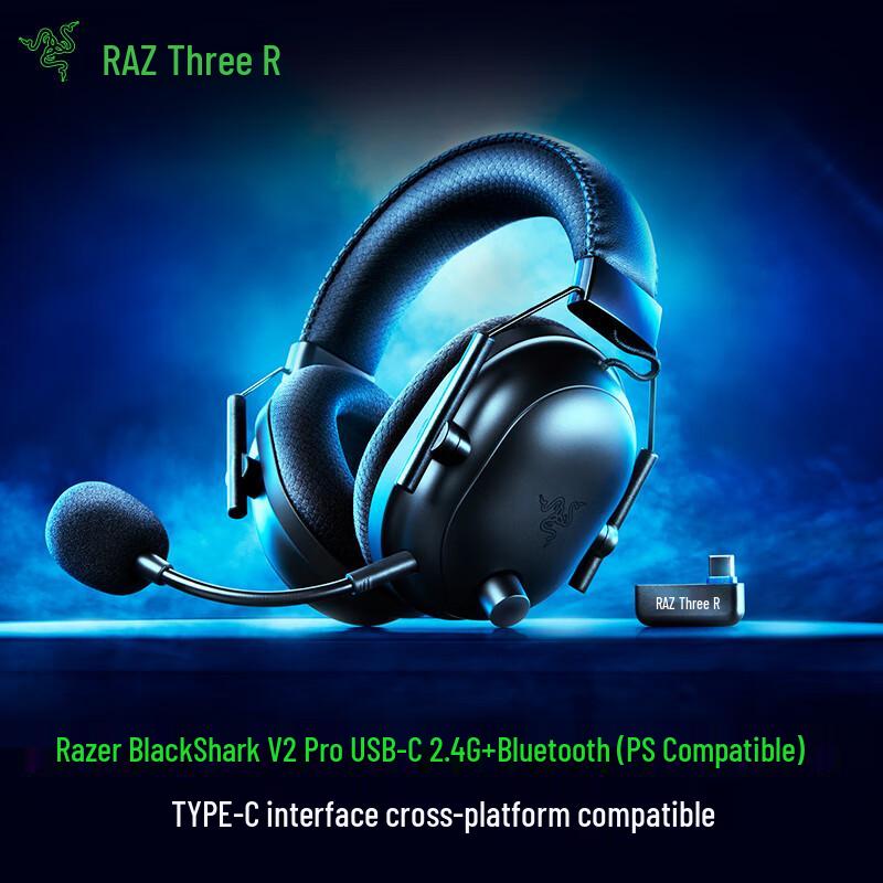 Серия игровых гарнитур Razer BlackShark V2