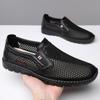 Мужские повседневные дышащие летние сетчатые туфли - удобные сандалии с мягкой подошвой для пап среднего возраста