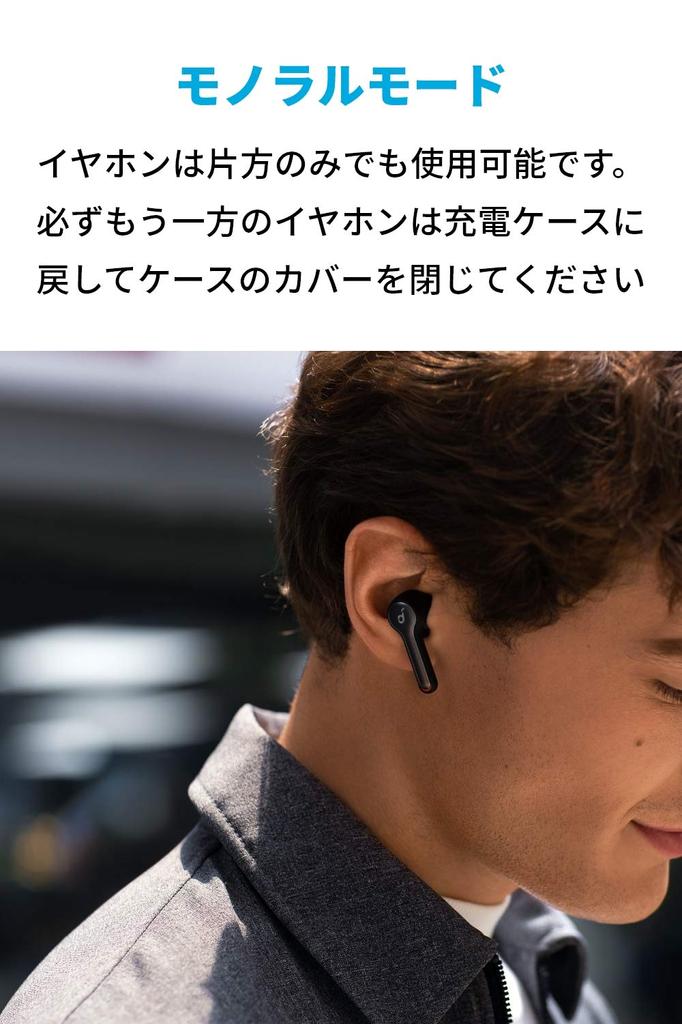 Беспроводная связь Anker Soundcore Liberty Air 2 Совместимость с беспроводной зарядкой Стандарт водонепроницаемости IPX5 До 28 часов воспроизведения музыки Функция HearID Qualcomm