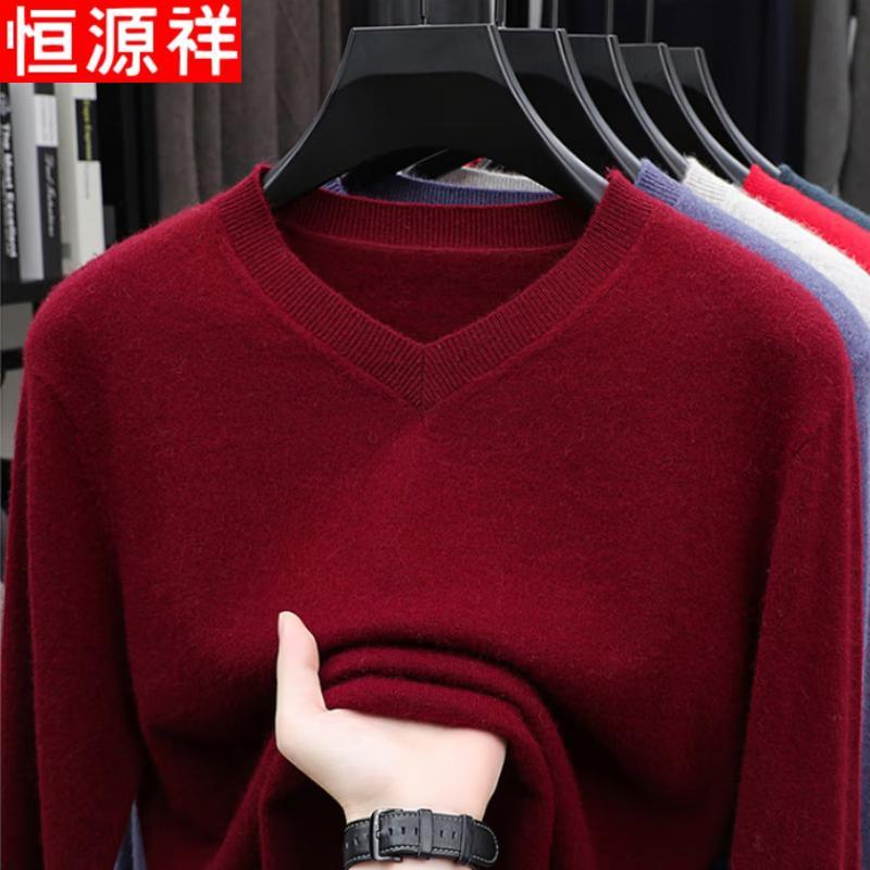 Hengyuanxiang Men's V-Neck Wool Blend Pullover Sweater