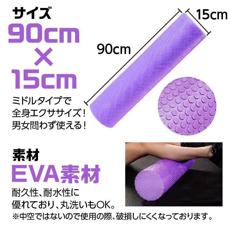 Эксклюзивный Рикопин Йога Шест Пена Миофасциальный Мини Растяжка Растягивание Половина Облегчает Плечо и Поясницу Черный [Бренд Amazon] Ролик, Длинный, Освобождение,