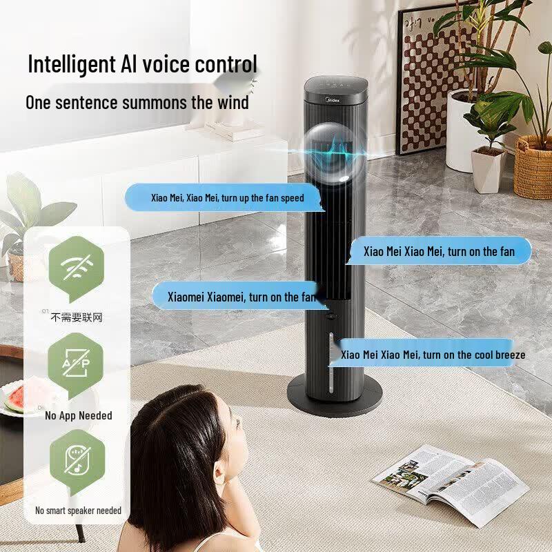 Midea Умный голосовой пульт Башенный безлопастной охладитель воздуха Вилка CN (адаптер в комплекте)