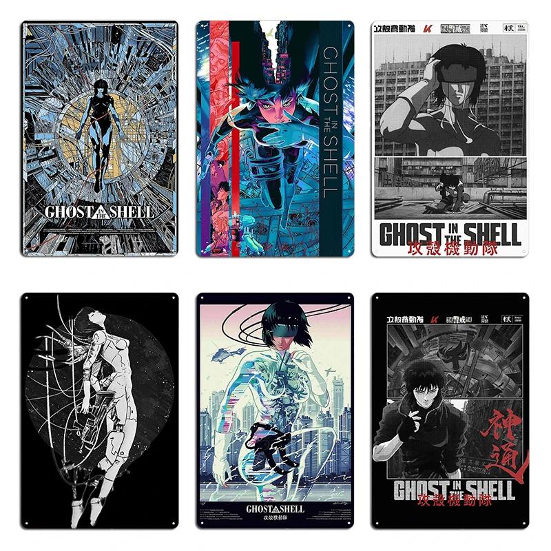 Major Motoko Kusanagi Ghost in the Shell Motoko Ghost Shell Metal Printing Printing Cave Cave Garage Tin Sign Poster