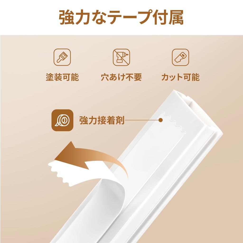 OWLKELA Кабель-канал с лентой, Кабельная стяжка, Кабельный канал, LAN-кабель, Настенная стяжка, Белый, Маскировка кабеля, Напольный канал, Аренда (0.9см x 1.5см x 40см,