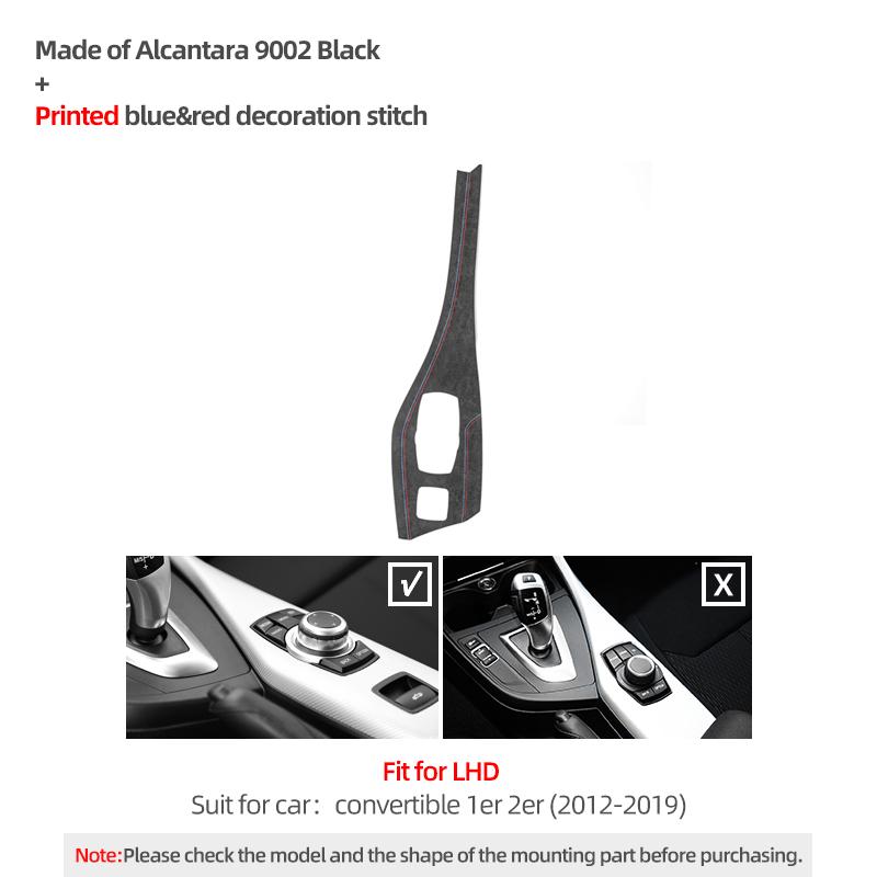 Для BMW F20 F21 F22 F23 1 2 Серии 2012-2019 Накладка-наклейка на панель мультимедиа центральной консоли, обтяжка замшей, аксессуары для интерьера автомобиля