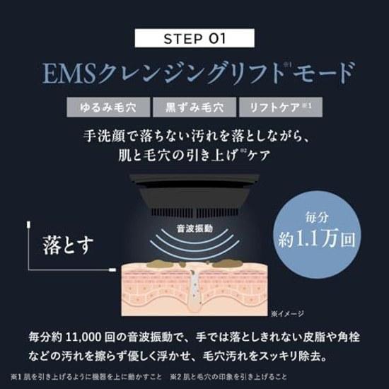 Iwatani Gouta Посол DISM EMS Электрическая Очищающая Щетка Anfa Поры Глубокая Очистка Лифтинг Расщепление Себума Ионное Введение Экстракция Унисекс Вверх Подтягивание