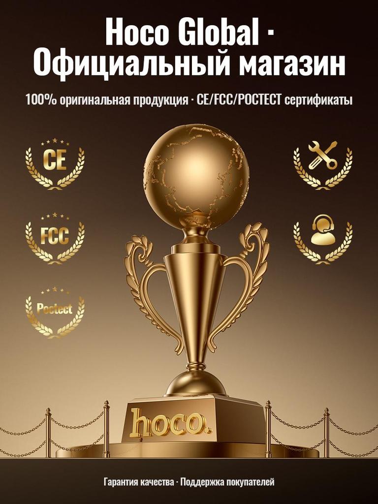 Hoco Беспроводные наушники EQ33, Bluetooth 5.4, с микрофоном, до 7 часов воспроизведения, зарядный кейс 300 мАч, поддержка приложения