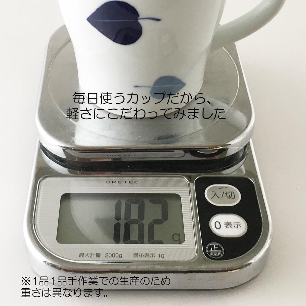 Керамика Хасами CtoC JAPAN Кружка, Лист, Набор из 2 цветов, Ш12 x Г9 x В9 см, 385 мл