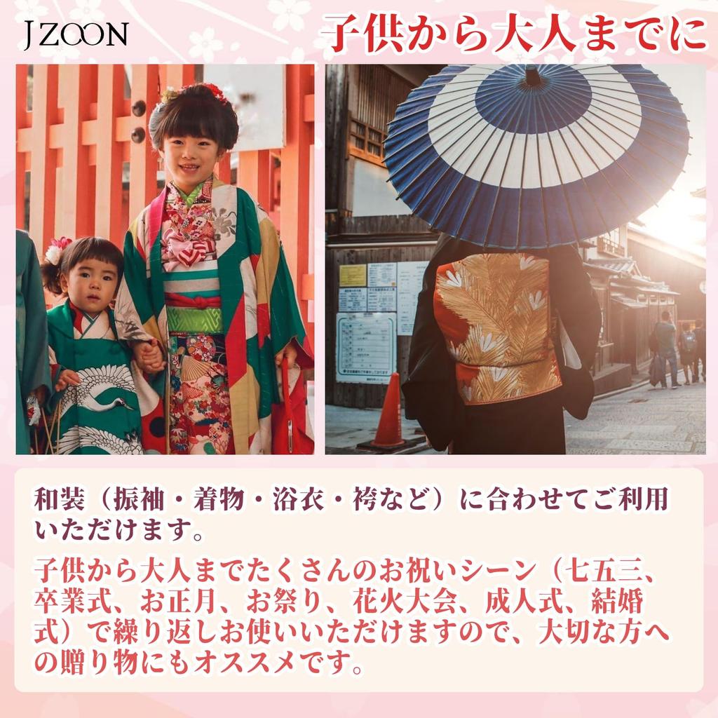 JZOON Ручная работа Волосы для и других японских с цветами и мидзухики Идеально для и Цумами-дзаику Украшение, Синий, H3713, Сити-Го-Сан, Совершеннолетие